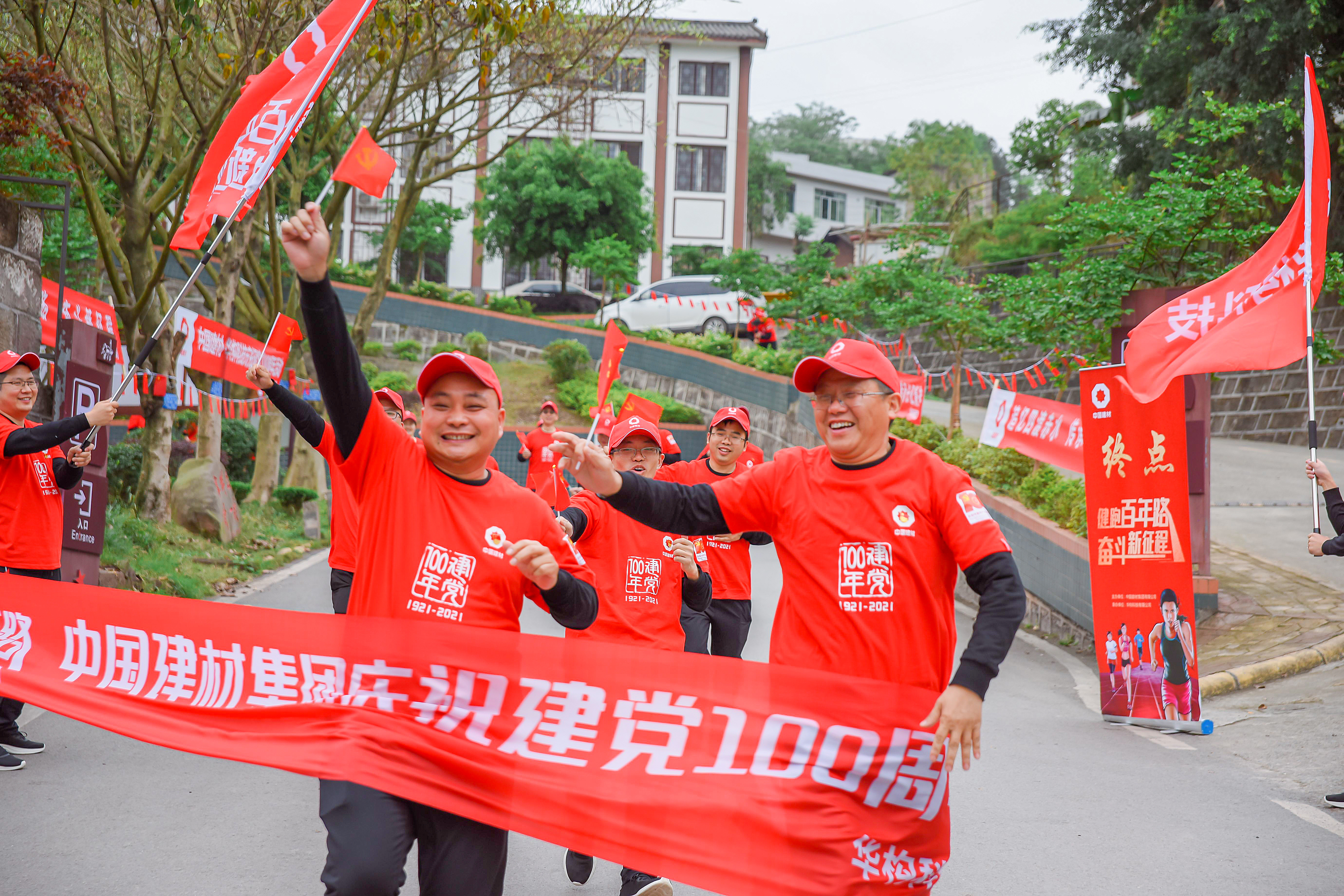 冲刺终点.jpg
