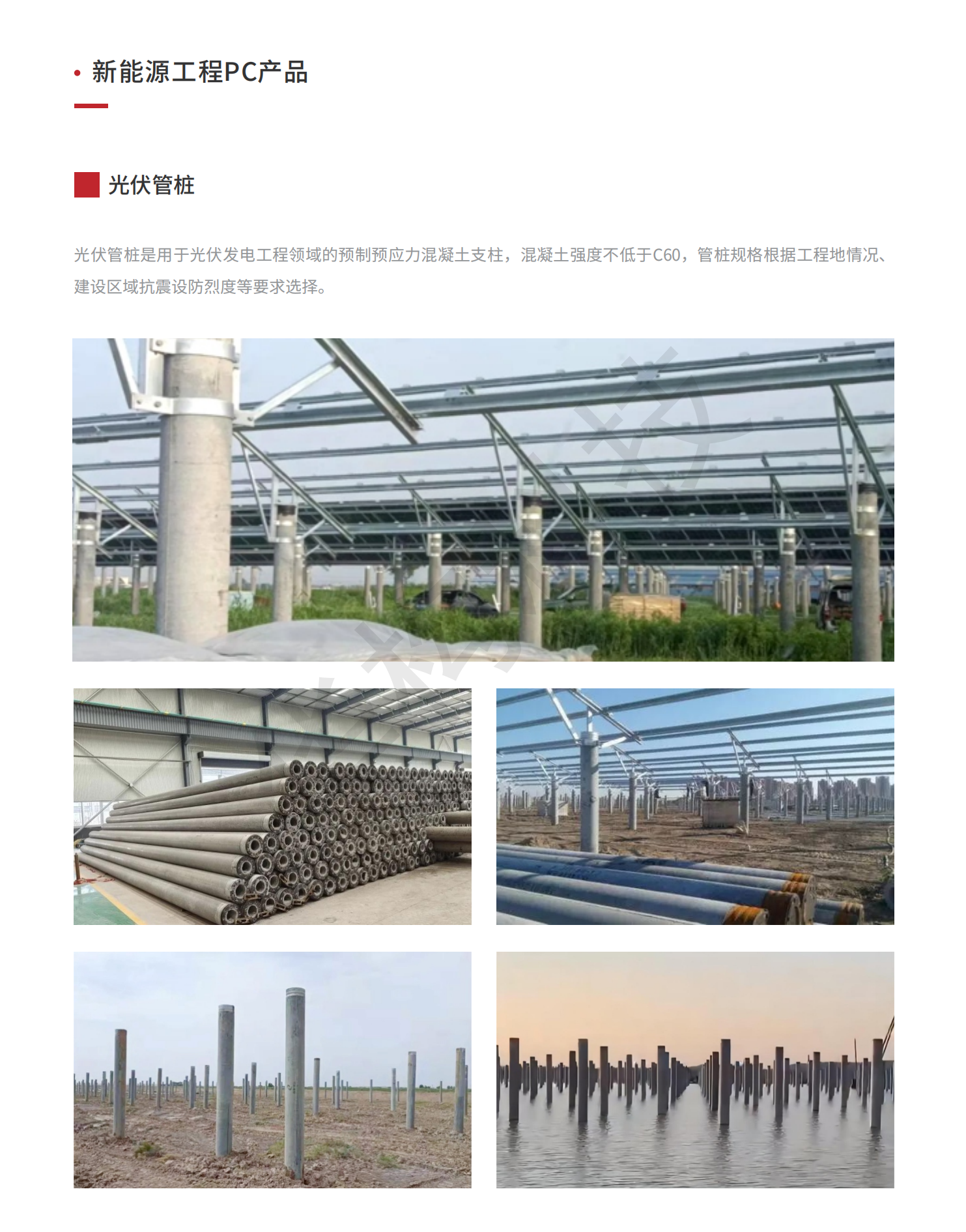 华构科技画册20221025(定版）_30.png